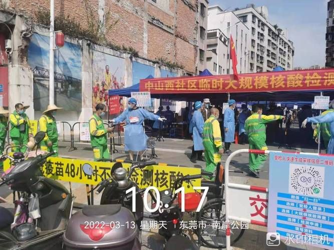 一张图看懂广东东莞石龙镇今日疫情通报:东莞石龙有没有疫情