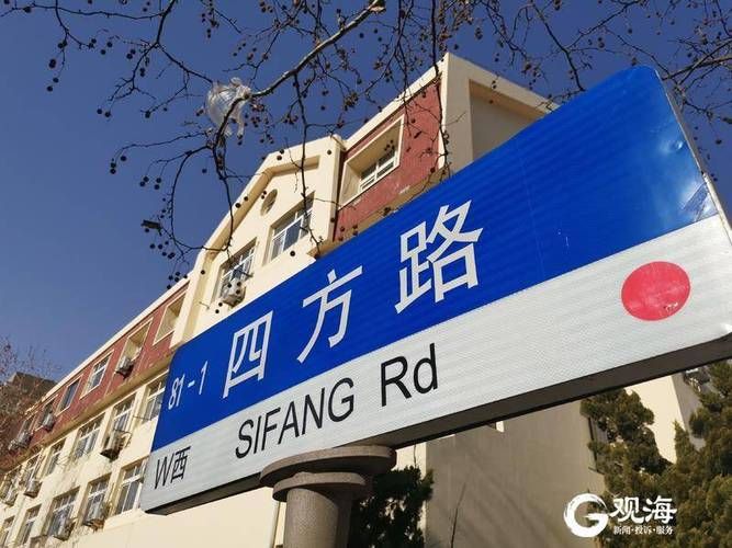 山东青岛南区静默标准最新公布_青岛静修