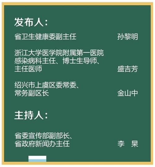 【连云港经济技术开发区累计报告无症状感染者17例,连云港经济开发区_抗议】