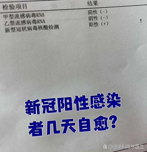 奉贤区新增阳性感染者10例，均在西湖区/奉贤区新型冠状病毒感染人数在什么小区?