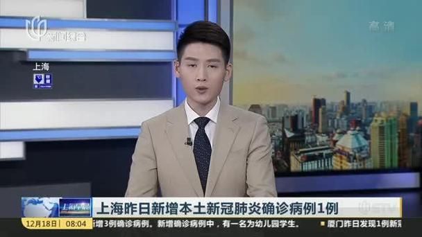 【上海闵行区昨日新增1例涉10省输入病例,上海闵行区感染病例】