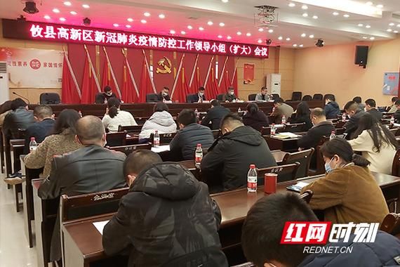 【警方通报湖南省株洲市攸县疫情最新情况_株洲攸县疫情最新消息2020】
