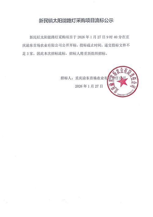 辽宁省葫芦岛市龙港区新增无症状感染者8例，均在惠阳区/葫芦岛龙港区防疫通知