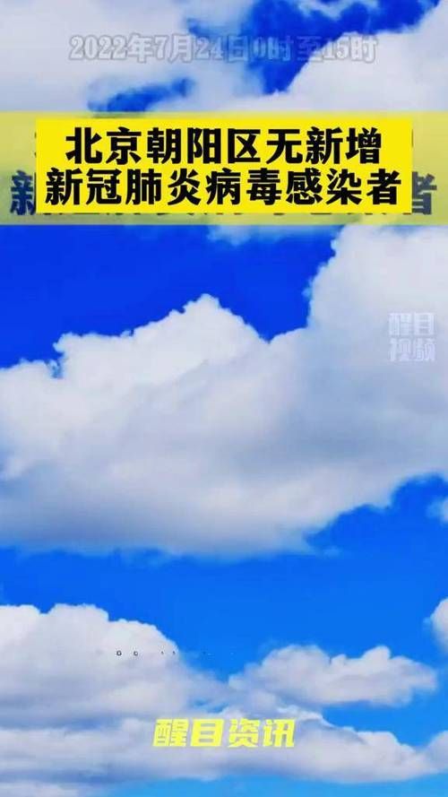 辽宁朝阳近期新增破14/辽宁朝阳新冠疫情
