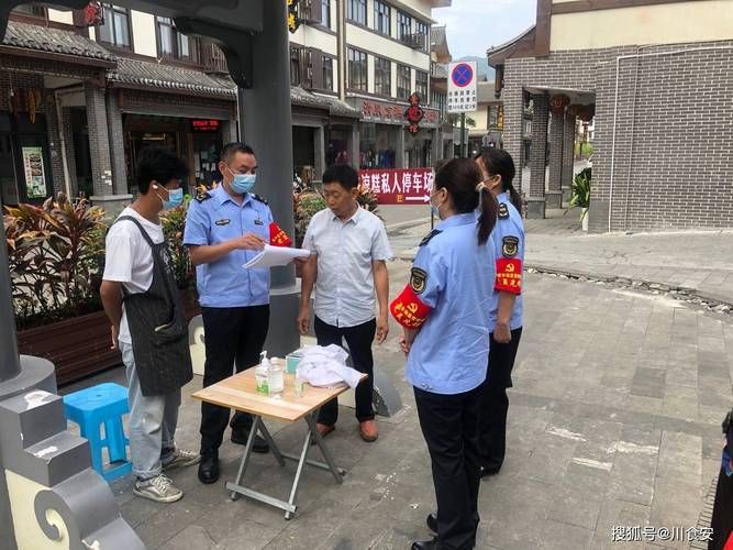 【长宁县最新通告：所有人员管控区_长宁县防疫指挥部】