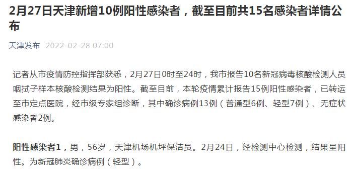 铁西区累计报告核酸阳性10例:铁西区怎么了