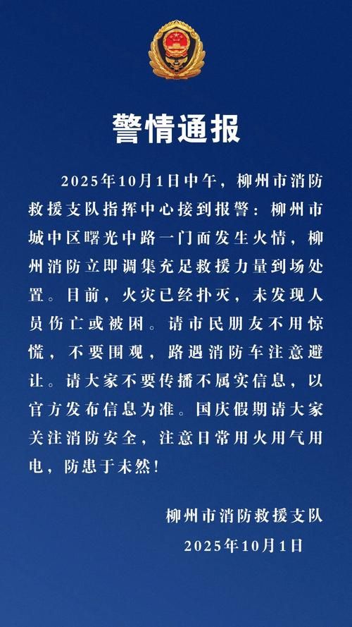 警方通报宣城疫情最新情况/宣城疫情情况最新进展