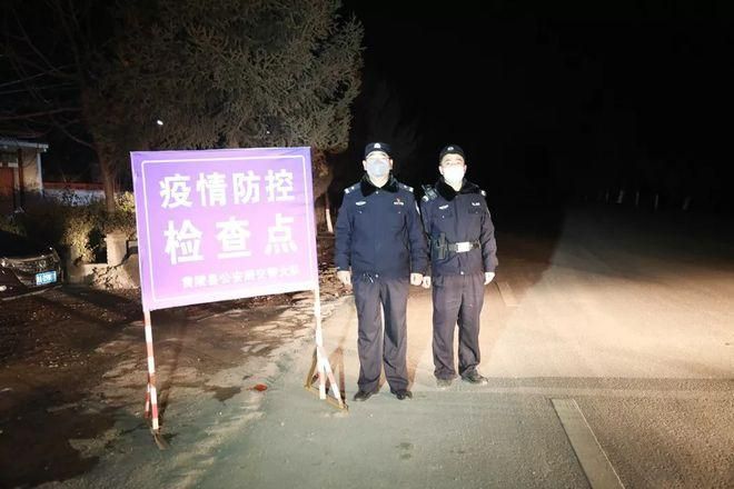 警方通报黄陵县疫情最新情况(黄陵 疫情)