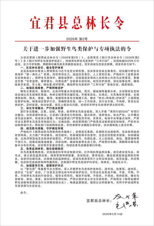 陕西铜川宜君县最新疫情进展信息(陕西铜川宜君县最新疫情进展信息查询)