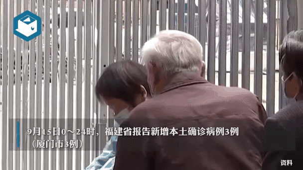 福建漳州龙文区昨日新增14例死亡病例(漳州龙文区疫情防控消息)
