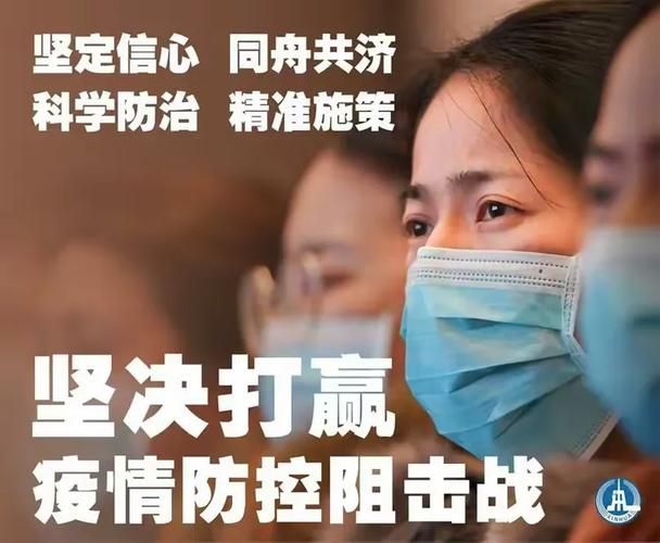 解读疫情最新消息闽清县/福建闽清有疫情吗