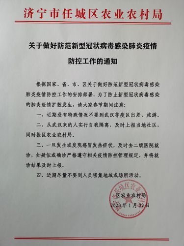 疫情广西壮族自治区防城港最新通知:广西壮族自治区防城港市疫情