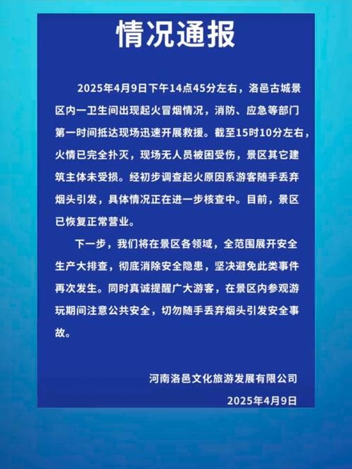 查找易门县最新疫情/查找易门县最新疫情信息