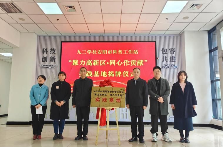 安阳高新技术产业开发区最新疫情_安阳高新区属于哪个市
