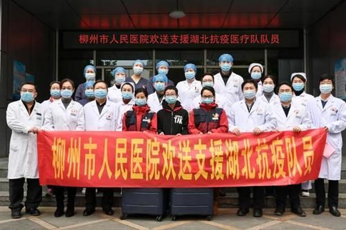 最新疫情柳州/柳州最新肺炎疫情
