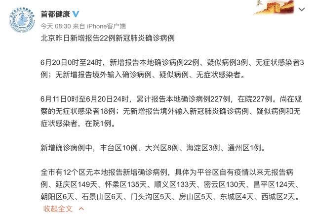 一张图看懂江苏南通通州区近期病例通报/南通通州确诊
