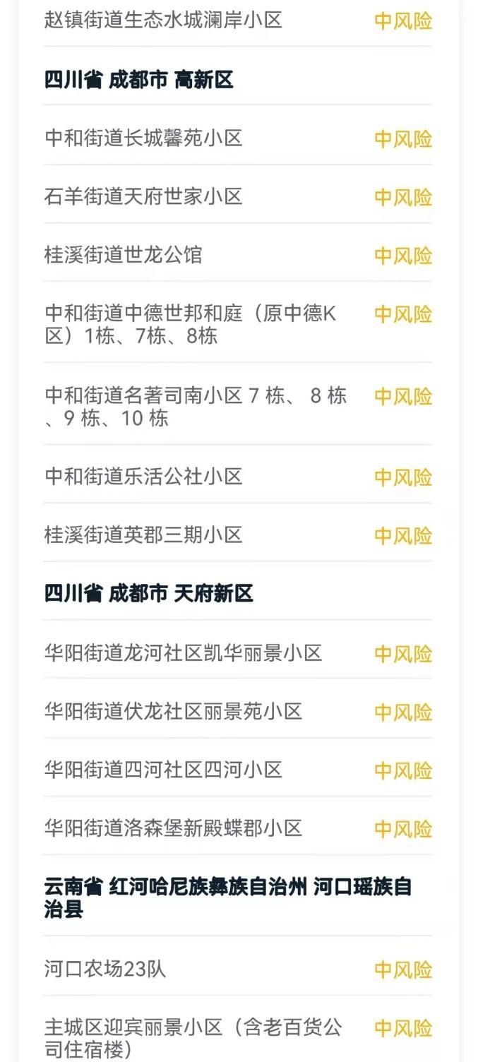 疫情防控中风险地区!嘉善县_嘉善是疫区吗