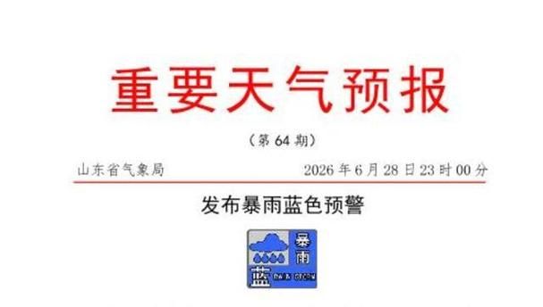  山东淄博临淄区新增疫情关注:临淄疫情通报