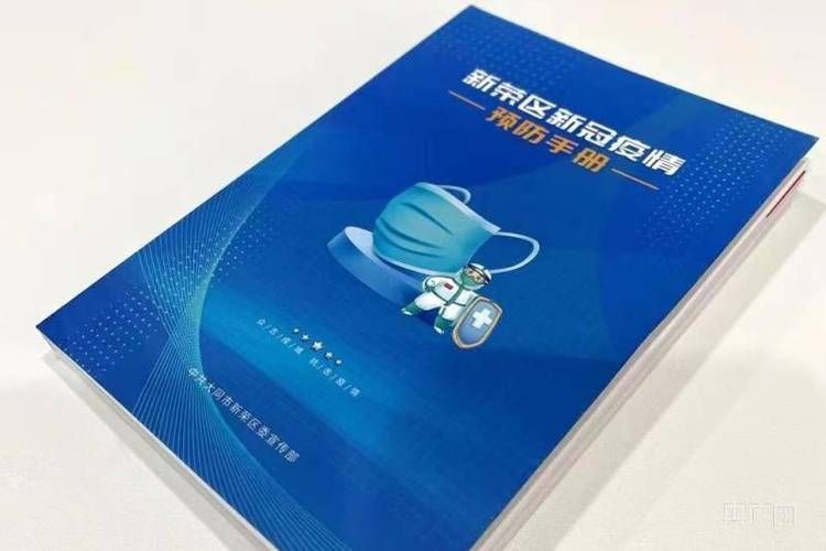 新荣区疫情最新实数据(新荣区概况)