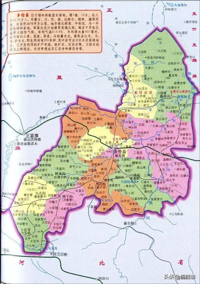  多伦县疫情最新消疫情况:多伦县今天的消息