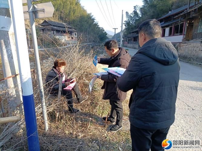 湖南省邵阳市绥宁县最新通告：所有人员足不出户/邵阳绥宁新闻网