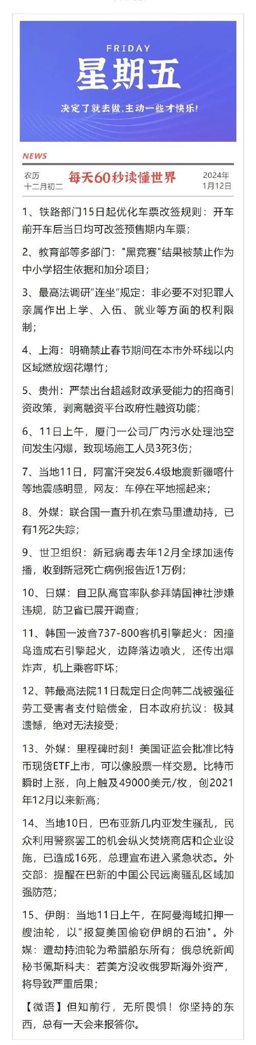 【今日疫情全球新增情况_今日疫情全球新增情况最新消息】