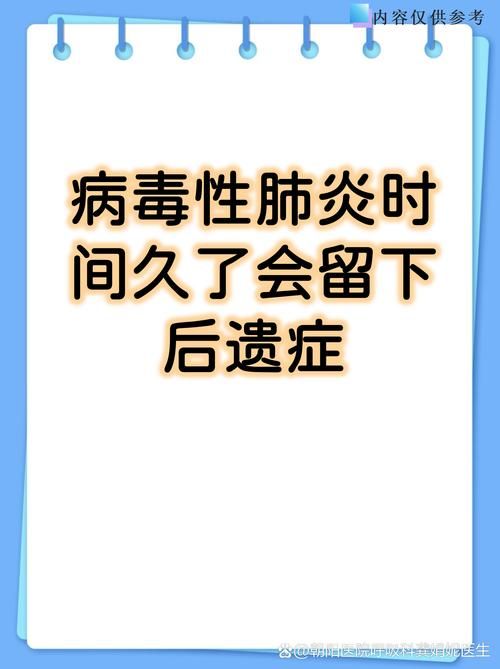 【福清近期新增14例无症状感染者,福清疑似肺炎1例】
