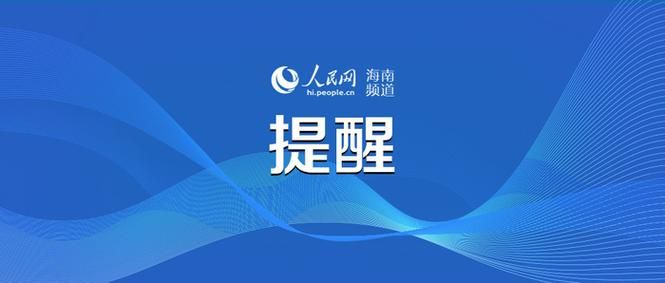 【疫情防控中风险地区!太仓,太仓是疫区吗】