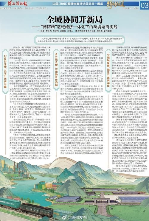 解读博尔塔拉蒙古自治州疫情最新消息/博尔塔拉蒙古自治州百度百科