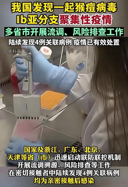 江苏南京鼓楼区疫情近7天消息最新(南京鼓楼区新冠状病毒最新消息)