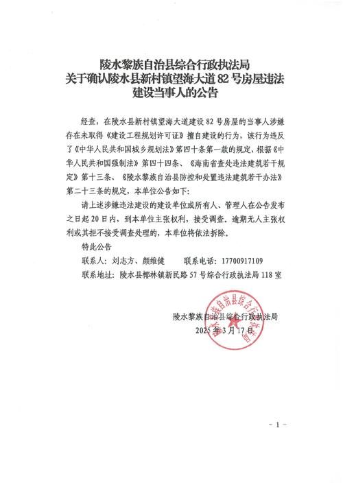 疫情最新报告海南直辖县级行政区划昌江黎族自治县新闻_海南省昌江县疫情最新消息