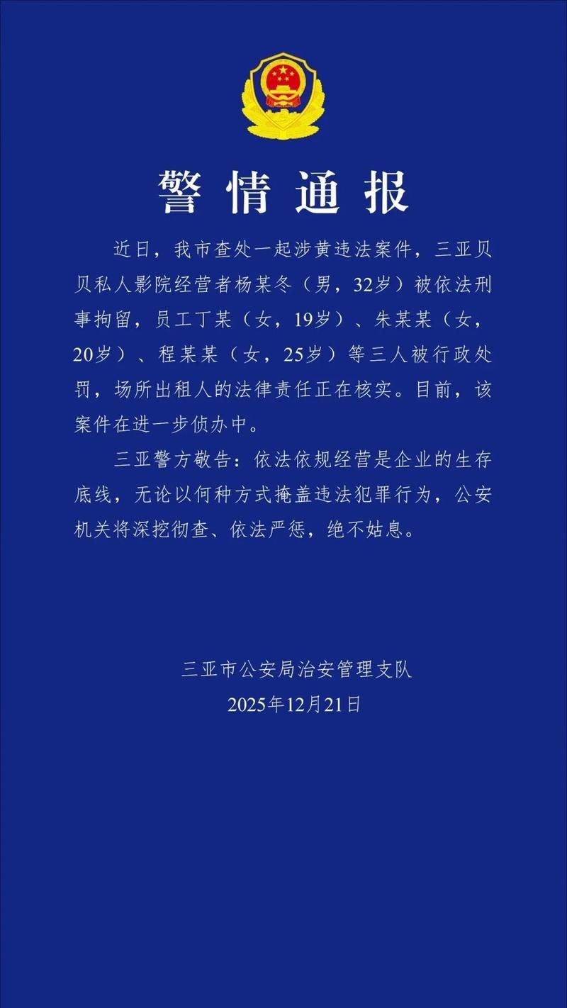 发现靖州苗族侗族自治县1名密接者!(靖州县疫情)