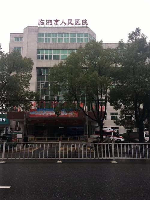 湖南省岳阳市临湘市疫情最新消息/湖南岳阳临湘疫情最新情况