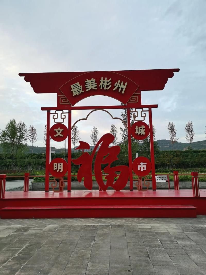 【彬州市中高风险地区疫情,彬州市中高风险地区疫情查询】