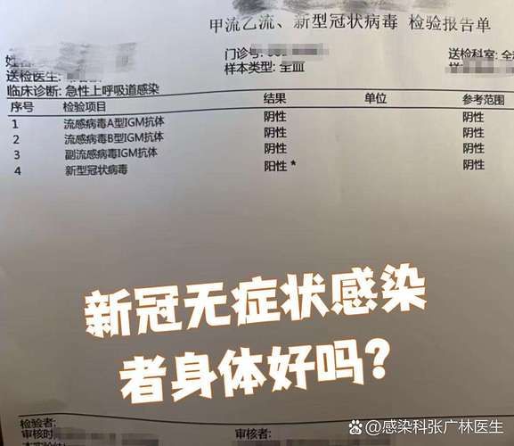 湖南邵阳洞口县今日无症状感染者数据播报/洞口县有新型冠状病毒感染了吗