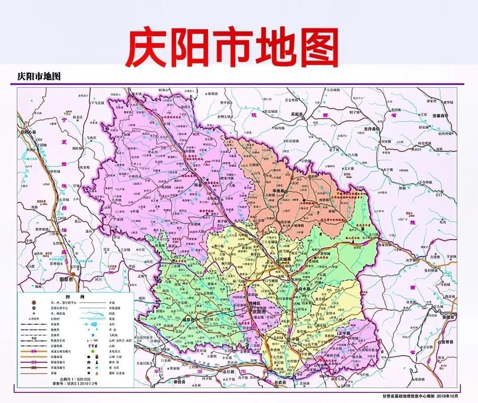 甘肃省庆阳市宁县5月29日最新消息疫情_庆阳市宁县地图