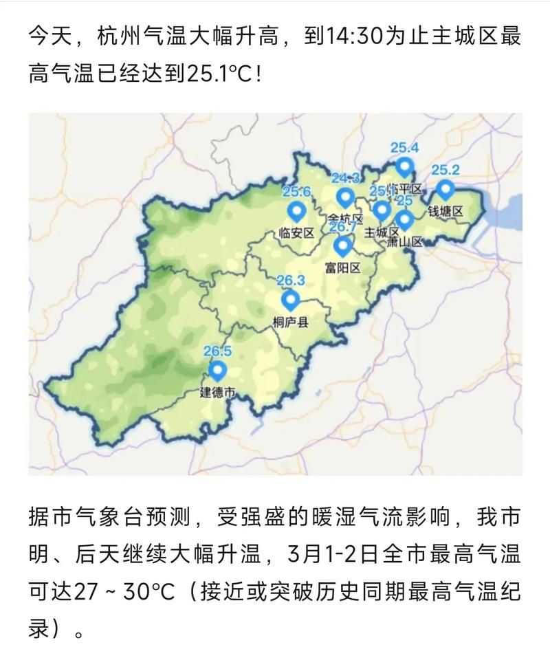疫情浙江杭州最新情况_疫情浙江杭州最新情况查询