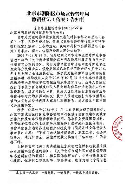 最新疫情情况通报清原满族自治县/清源疫情