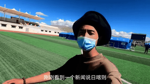 拉孜县疫情最新消息/拉孜县疫情最新消息今天