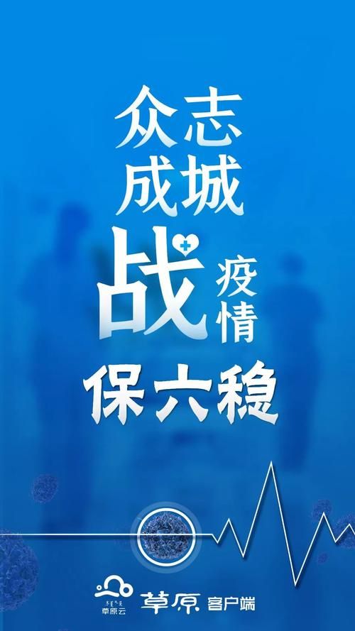 大通区疫情风险地区划分/大通区属于哪里