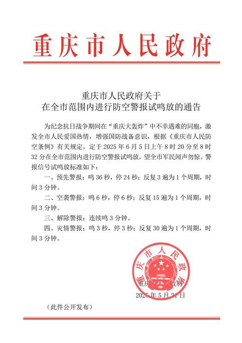  疫情防控中风险地区云南省红河哈尼族彝族自治州开远市:开远疫情防控指挥部通知