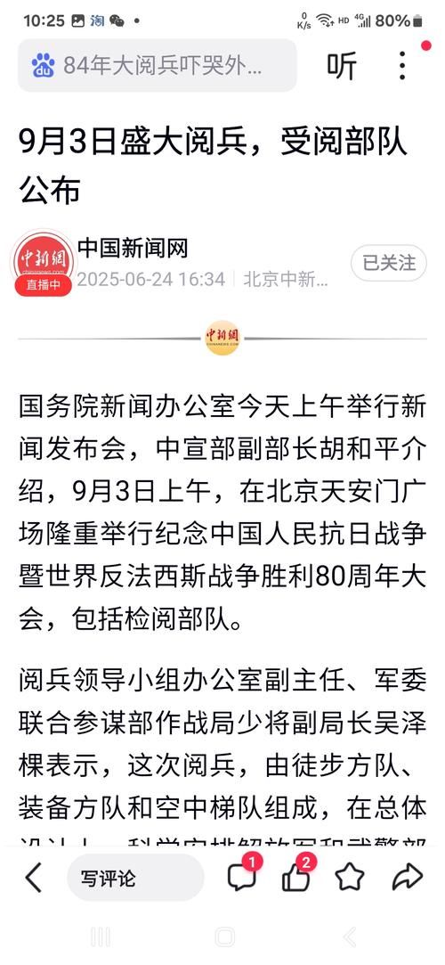 全国新增3例确诊其中本土27例/全国新增本土135例