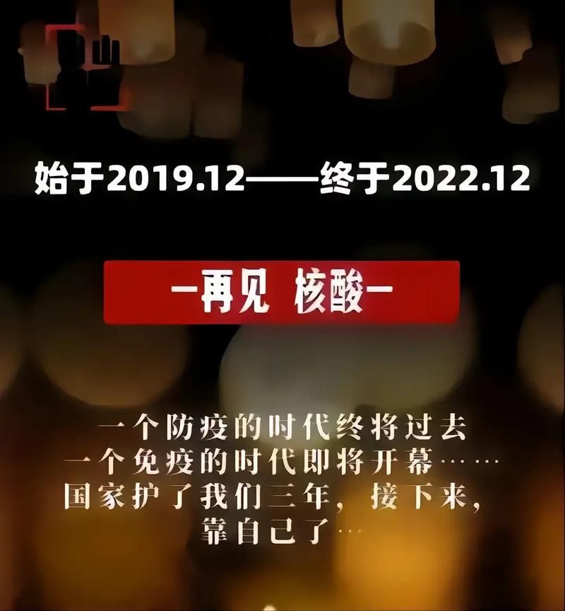 【近2天疫情有望今冬结束,近2天疫情有望今冬结束吗】