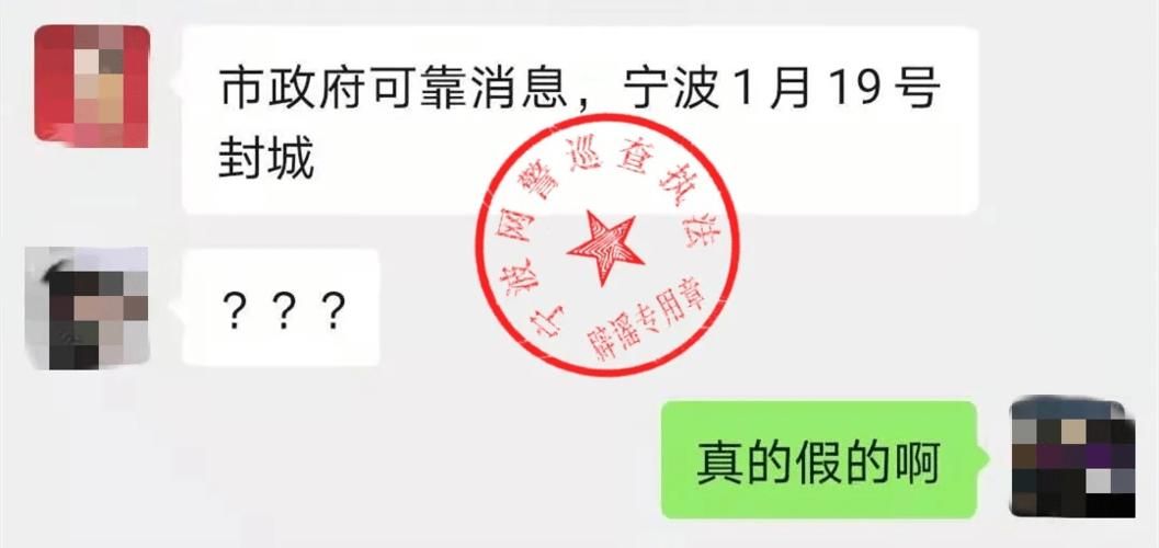 【福鼎市疫情分布图最新_2021福鼎疫情最新消息封城】