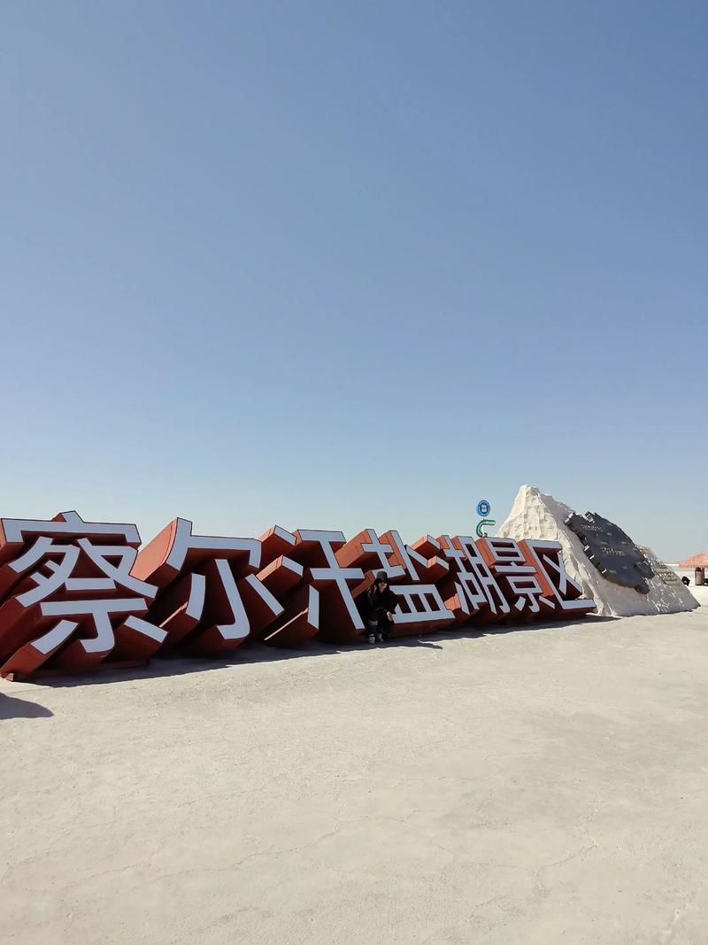 【青海海西蒙古族藏族自治州什么时候可以足不出户_青海省海西蒙古自治州属于哪个市】