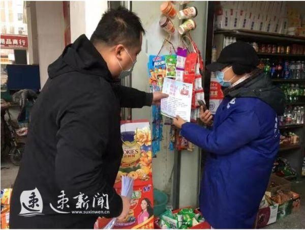 江苏省宿迁市泗洪县地区有没有发现疫情/宿迁泗洪有没有新型冠状病毒