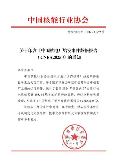 数据播报云南文山壮族苗族自治州疫情防控最新文件/文山防疫最新通告