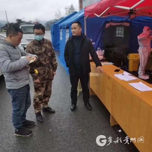 最新疫情临床贵州遵义绥阳县(绥阳疫情最新名单)