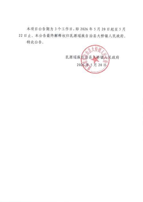 【一张图看懂民权县近期最新通报,民权县最新消息】