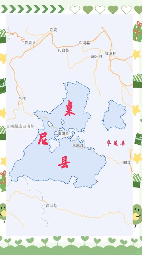 查找最新疫情甘肃省甘南藏族自治州卓尼县(甘肃省卓尼县高清地图)